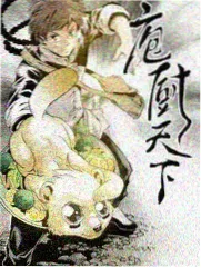 陈彬小说《我在唐朝当画师》封面